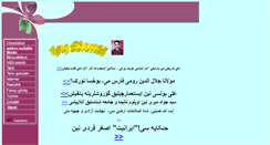 Desktop Screenshot of isiqsonmaz.com